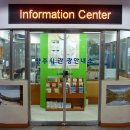 양주역 관광안내소 이미지