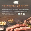 후포농장 이미지