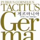 게르마니아 이미지