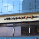 사랑채 건물 이미지