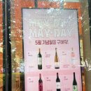 용산-95 | 신용산역 와인샵 오비노미오 신용산점 무료시음도 가능한 주류전문점 솔직후기