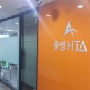 중앙에이치티에이 네이버블로그