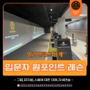 상계동 골프, 상계 골프, 상계역 골프:밀리언 골프 : 원 포인트 레슨 후기