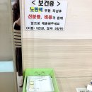 중앙U병원 | 부산 보건증 저렴하게 하기 중앙U병원 보건증 한 후기