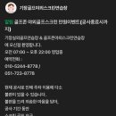 미담한우소머리곰탕 이미지