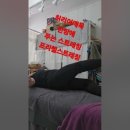 더편한바디앤스파