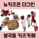 봉곡북로-3 이미지