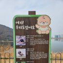 수밭골 웰빙음식거리 이미지