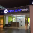 공항메디칼약국 이미지