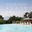 송시마을체험장 이미지