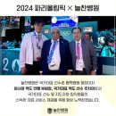 늘찬헬스케어 이미지