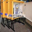 신영가설 이미지