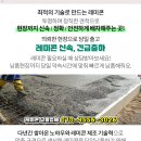 얼얼이닭발구이 이미지