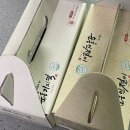 순흥기지떡 영주점 | 순흥기지떡 / 순흥인절미 / 영주 떡 맛집 , 선물 추천