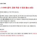 중고 삼미 10 인치 풀레인지 스피커 유닛 1조 이미지