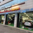 CnC 모터스 이미지