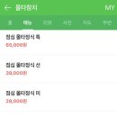 강남참치 이미지