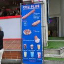 플러스목장 이미지