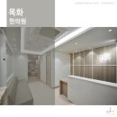 목화한의원 이미지