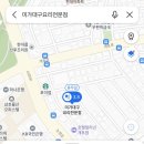 미가대구요리