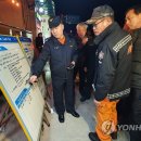 동해가스