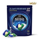 아이(I)세탁 이미지