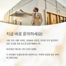 진북부동산 공인중개사사무소 이미지