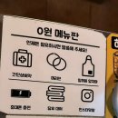 동남환경 | [청주 동남지구 맛집] 다 구워져 나와 편안한 '임대장' 목살 한판 &amp; 고기 듬뿍 짜계치🍖/솔직후기!