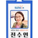 곤명생태학습체험장축구장 이미지