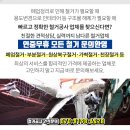 이응주정형외과의원 이미지