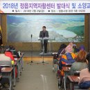 정읍지역자활센터 이미지