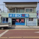 서포약국 이미지