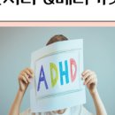 부평성모정신건강의학과의원