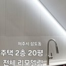 월라봉로 이미지