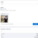 이지그램 | 이지그램 인스타게시물좋아요 쉽게 늘린후기 (+사용방법)