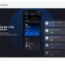 원티드잡