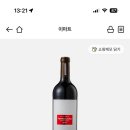 린다