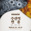 광주광역시 남구 이강하미술관 이미지