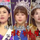 바이온텍 이미지