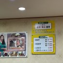 부산교육대학교 | 부산 연제구 맛집 부산국제밀면 본점 웨이팅 주차 메뉴 후기