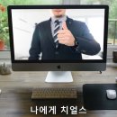 이디야원주혁신건강보험공단점