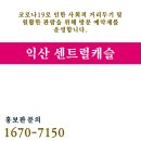 인화동-02 이미지