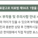 육층한의원 네이버블로그