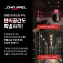 조프로짐 | 다산동헬스장 조프로짐 에어컨 내부 세척 완료