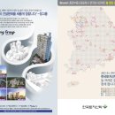 더블루시티 이미지