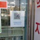 미래팜연세약국 이미지