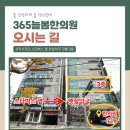 365늘봄한의원 네이버블로그