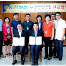 동군산농협 이미지