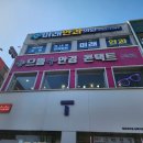 으뜸안과의원 이미지