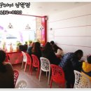 식사준비 남원점 네이버블로그